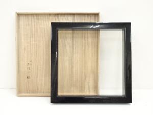 角藤弘悦造　輪島真塗炉縁（共箱）